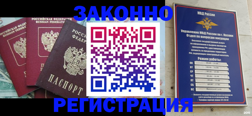временная регистрация поиск в Соликамске
