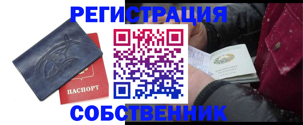 прописка для кредита в Соликамске