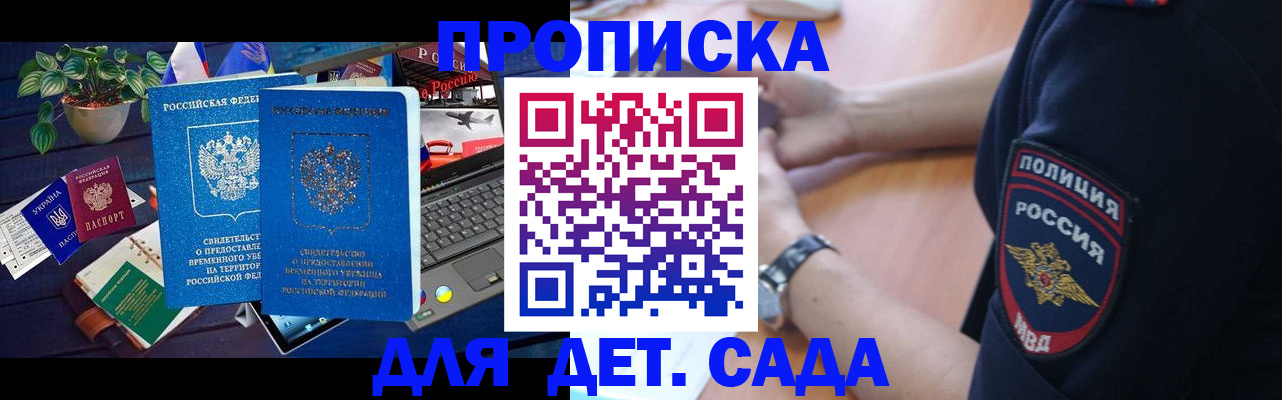 временная регистрация адрес в Соликамске