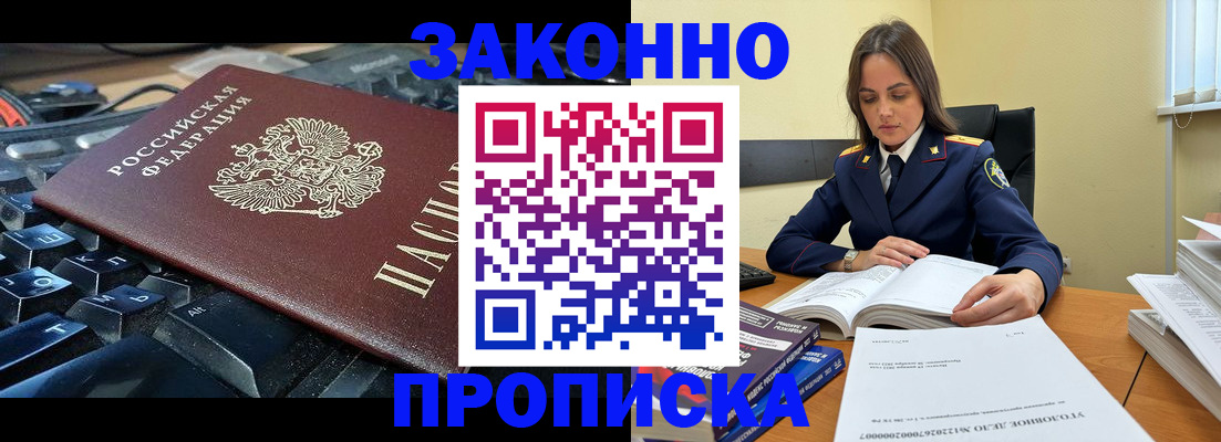 временная регистрация гарантия в Соликамске